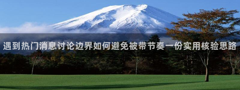 91吃瓜最新热搜