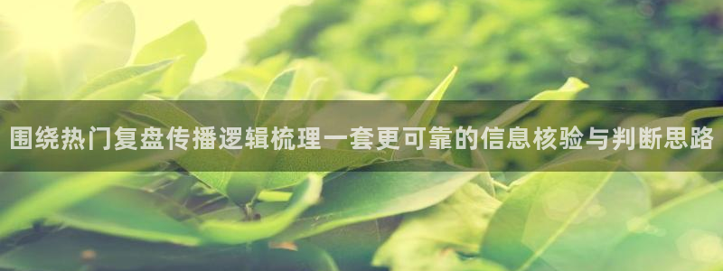 91吃瓜热点话题