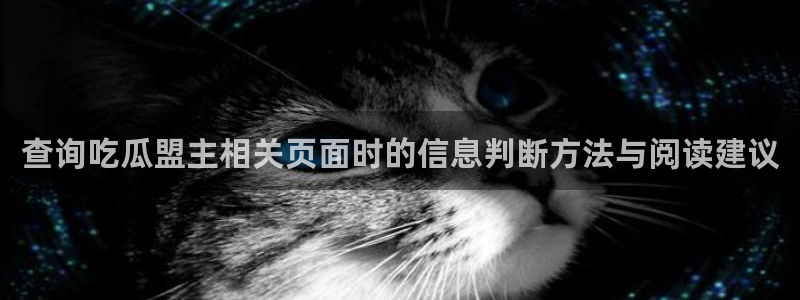 91吃瓜热点爆料