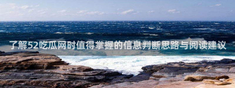 91吃瓜在线观看最新网址