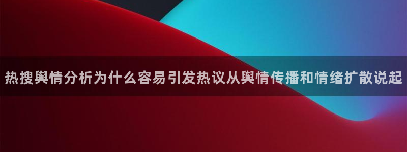 吃瓜热门资讯