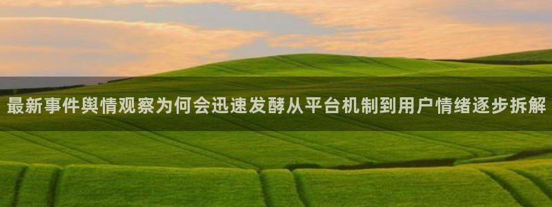 91吃瓜