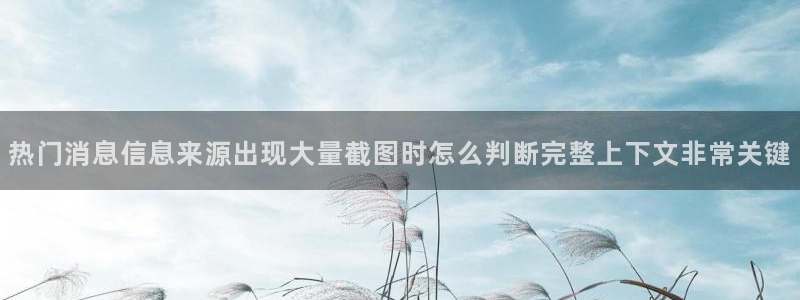 91吃瓜热门事件大全